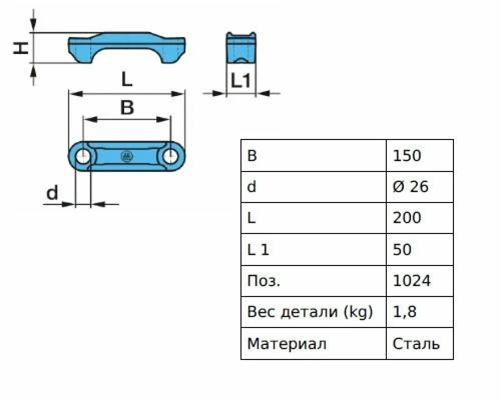 AS 29.0062 / 03.032.26.62.0 / 0303226620 Опора пластины рессоры аналог BPW  03.032.26.62.0 купить в Набережных Челнах - Автоштамп, с доставкой по всей  России